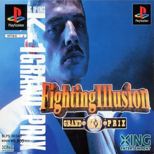 Fighting Illusion - K-1 Grand Prix (Japan)